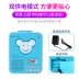 PANDA / Panda F-322 Repeater Trình ghi âm học tiếng Anh Trình phát băng nhỏ - Máy nghe nhạc mp3