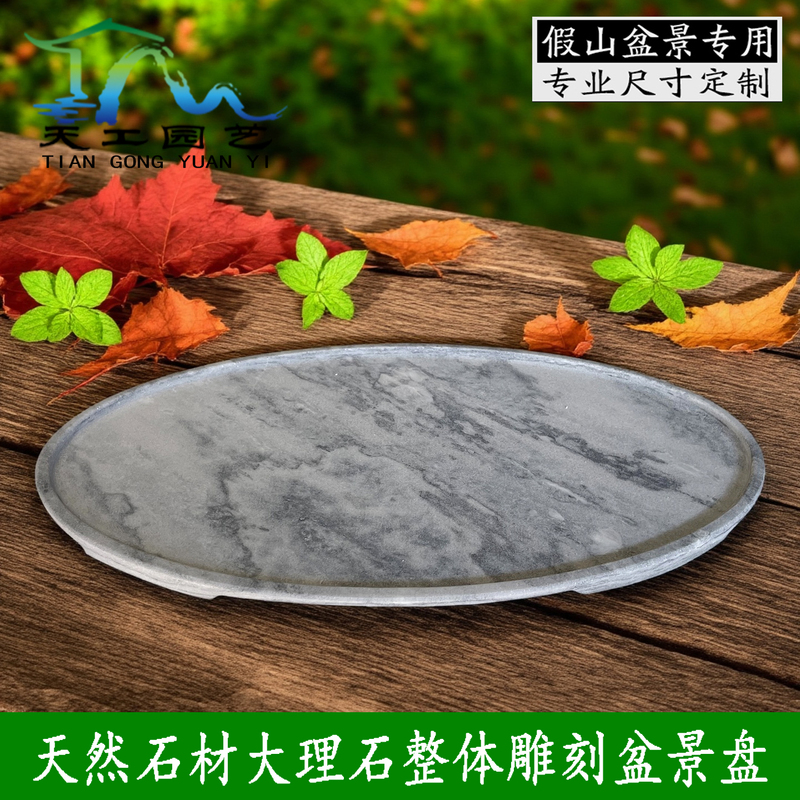 Natural Marble Bonsai Pot, Oval-Shaped Hydroponic Pot Tray, Water-Absorbing Stone Base, Chinese-Style Stone Pot, Green Plant Flower Pot