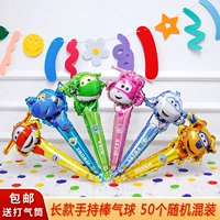 Длинный портативный воздушный насос, 50 шт