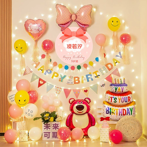 Третий день рождения маленькой девочки Мелоди, счастливая вечеринка, украшение воздушными шарами для детей и детей, фон, настенная сцена, композиция