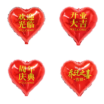 Opening Great Gijo Relocation Happy Anniversary Shop Celebrating Heart-shaped Aluminum Film Balloon Arrangement Decoration Loving 18 Inch Heart-shaped Aluminum Film