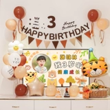 Детский воздушный шар для мальчиков и девочек, 3 лет, подарок на день рождения