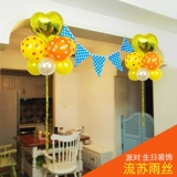 Штора, воздушный шар, детское вечернее платье, подарок на день рождения