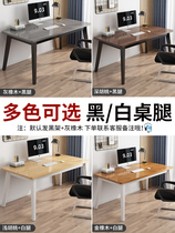 Computer desk desktop workbench simple study rectangular simple single office desk writing table home desk