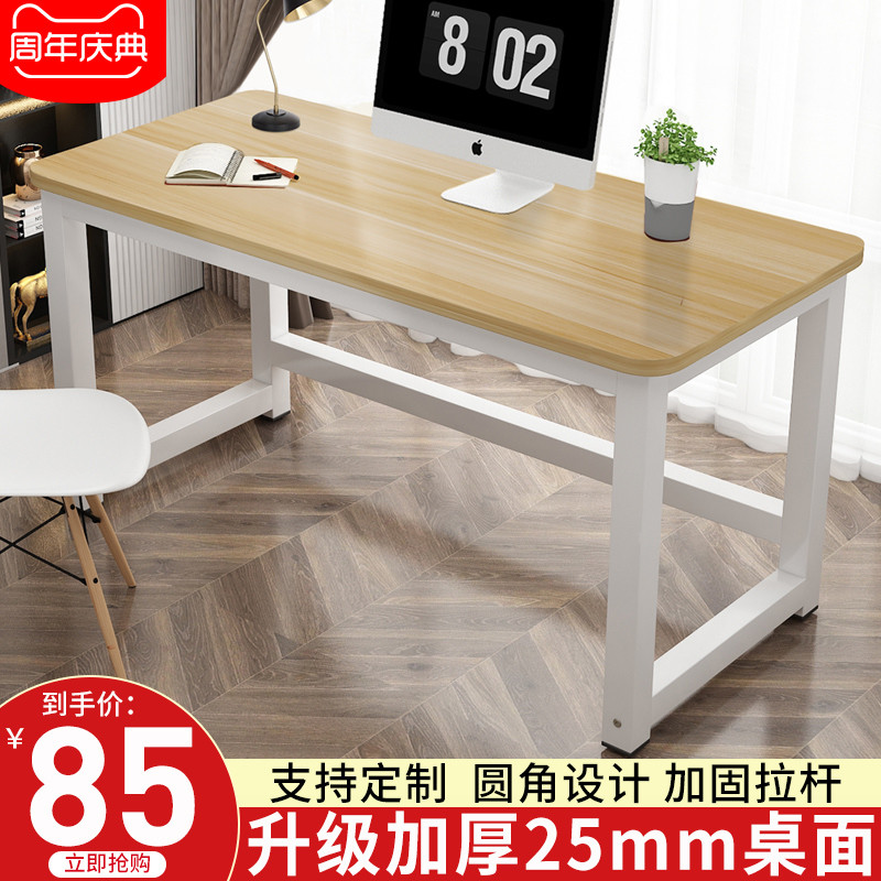 Simple desk computer desk desktop home writing desk bedroom learning desk simple desk rectangular small table