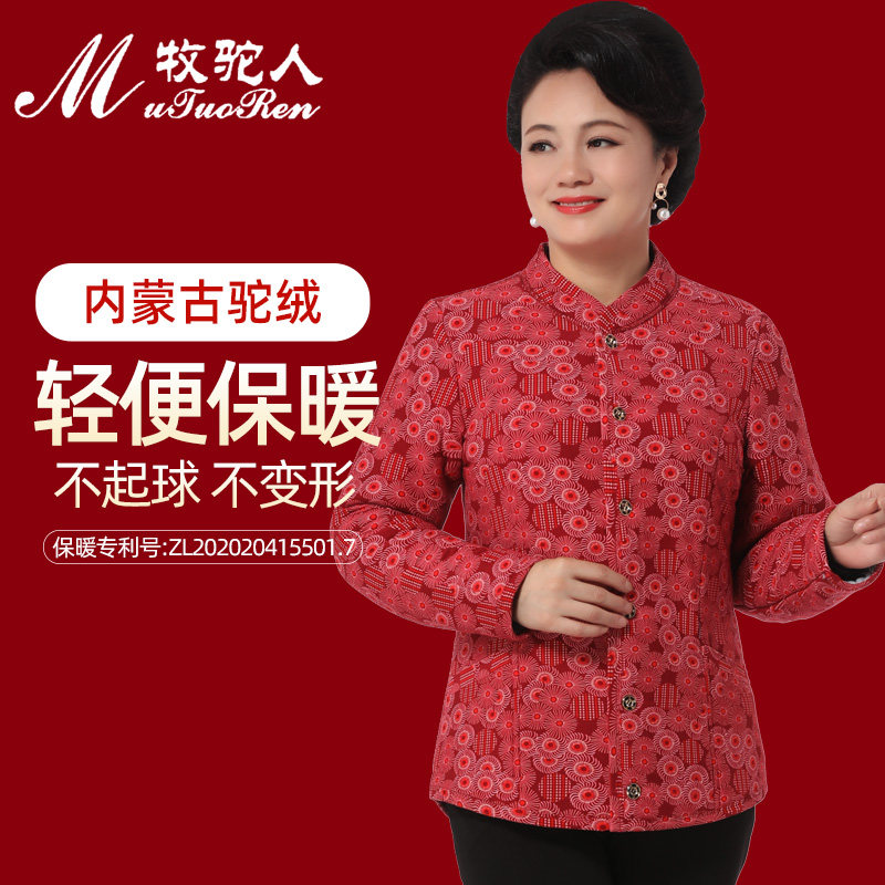 Elderly humpdown cotton clothes female Tang dress Grandma clothing Festive Cotton Clothing Mom Plus Suede Thick Cotton Padded Jacket