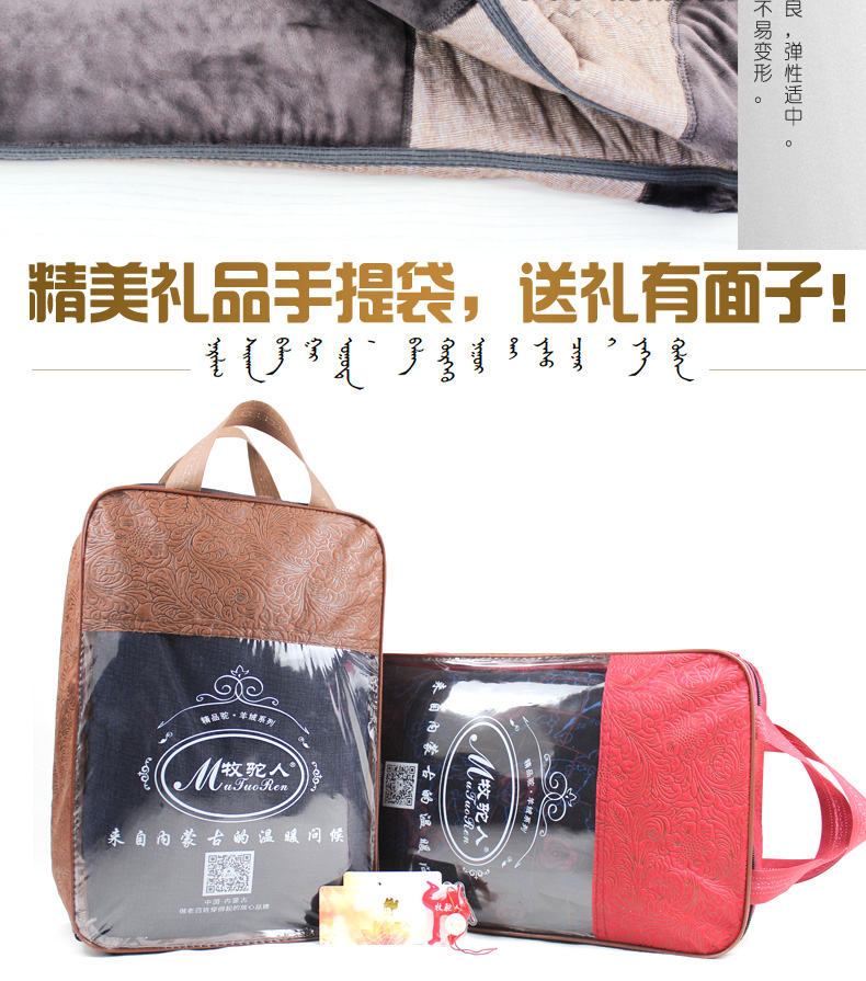牧驼人 男女款四层加绒加厚 保暖驼绒棉裤 图15