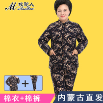 The elderly camel velvet thermal underwear two-piece set mother and grandmother outfit cotton coat cotton pants suit quilted jacket womens wool pants