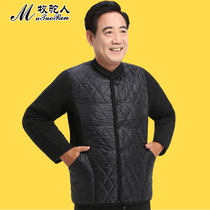 Middle-aged quilted jacket Dad camel velvet cotton clothing Mens warm jacket Old man winter velvet thickened cotton coat Grandpa home