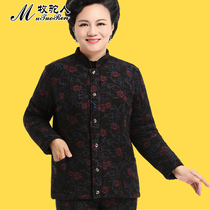 The old man camel velvet cotton coat three layers thickened warm clothes Grandma installed fat increased quilted jacket Inner Mongolia winter wool coat