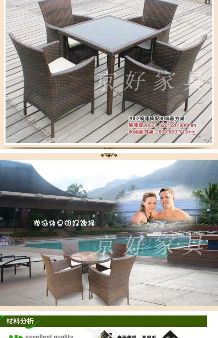 Jinghao mây ghế bàn cà phê bàn ​​có thể được đưa vào ô che nắng ban công cao cấp giải trí văn phòng ngoài trời - Bàn ghế ngoài trời / sân ghế sân thượng