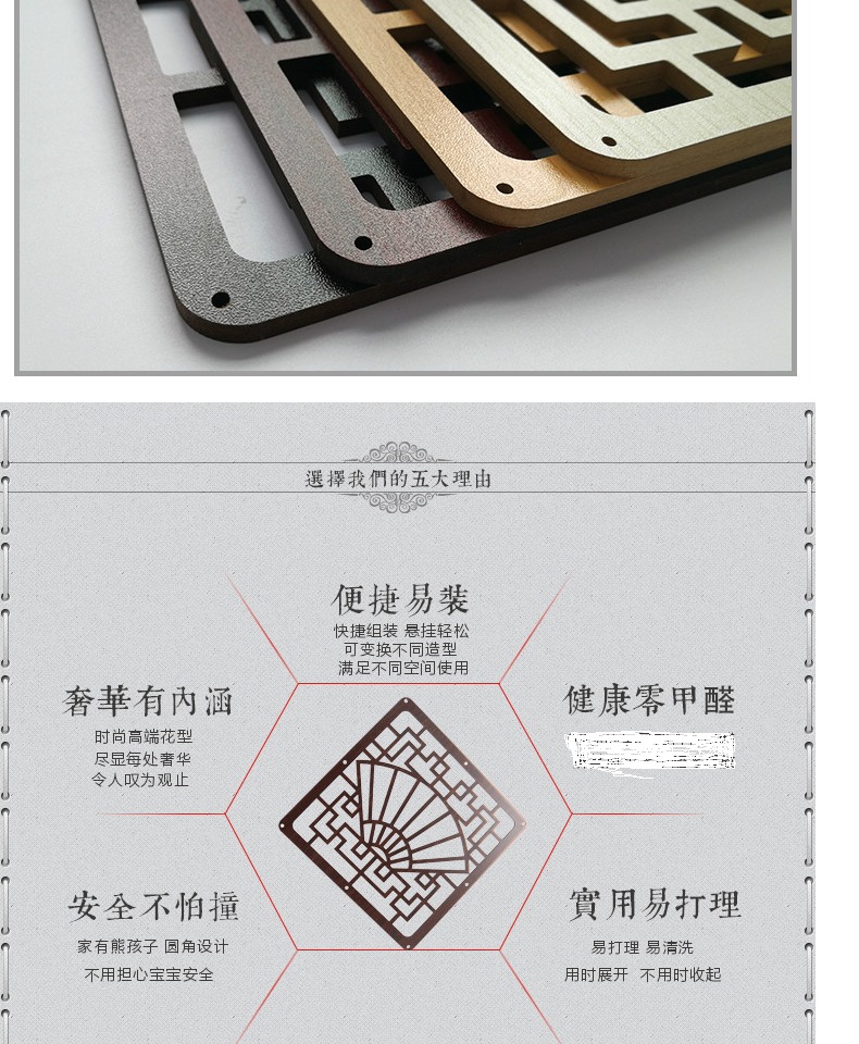 Jinghao giả gỗ treo màn hình chạm khắc vách ngăn phòng khách phòng ngủ rèm đơn giản B142 - Màn hình / Cửa sổ vách ngăn bình phong