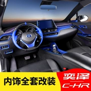 Toyota 奕泽 chr sửa đổi đầy đủ bộ dán nội thất thiết bị nội thất xe trang trí bảng điều khiển sequin xe cung cấp - Ô tô nội thất Accesseries