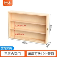 Длина открывающей двери с тремя слой составляет 60 см (нижний слой выше)