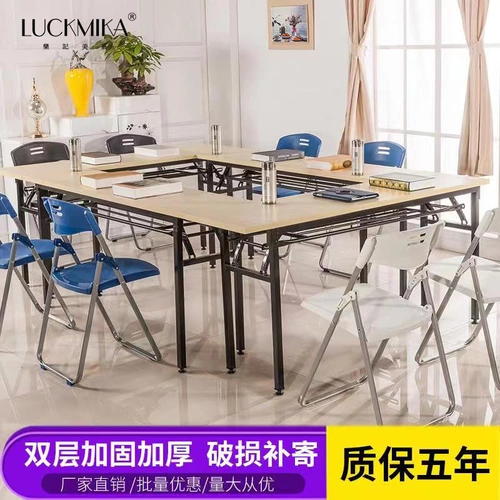 Двойной слой складной тренировочный директор Таблица бесплатная групповая таблица конференции Длинное квадратное столовое столовое стол, столовое кресло компьютерное стол