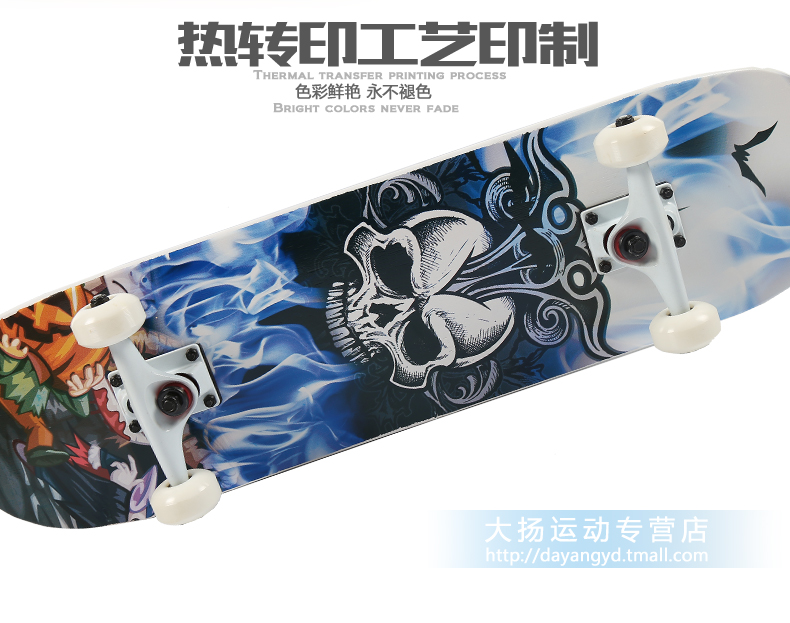 Skate pour homme femme enfant - Ref 2592746 Image 21