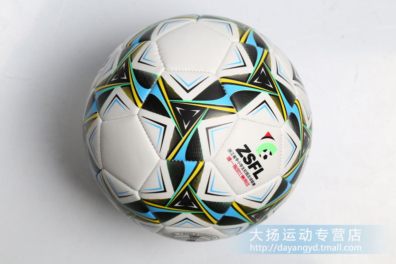 Ballon de football - Ref 7020 Image 27