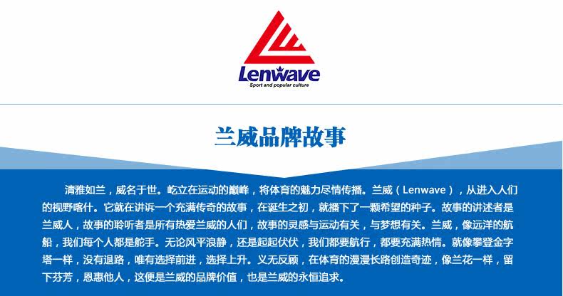 Protection sport - Ref 584747 Image 12