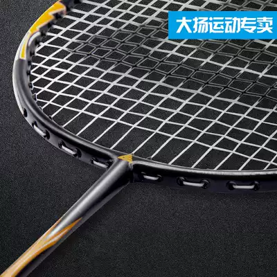 Lanwei badminton racket double racket 2 packs Adult beginner couple racket set Student resistant to playing durable offensive type