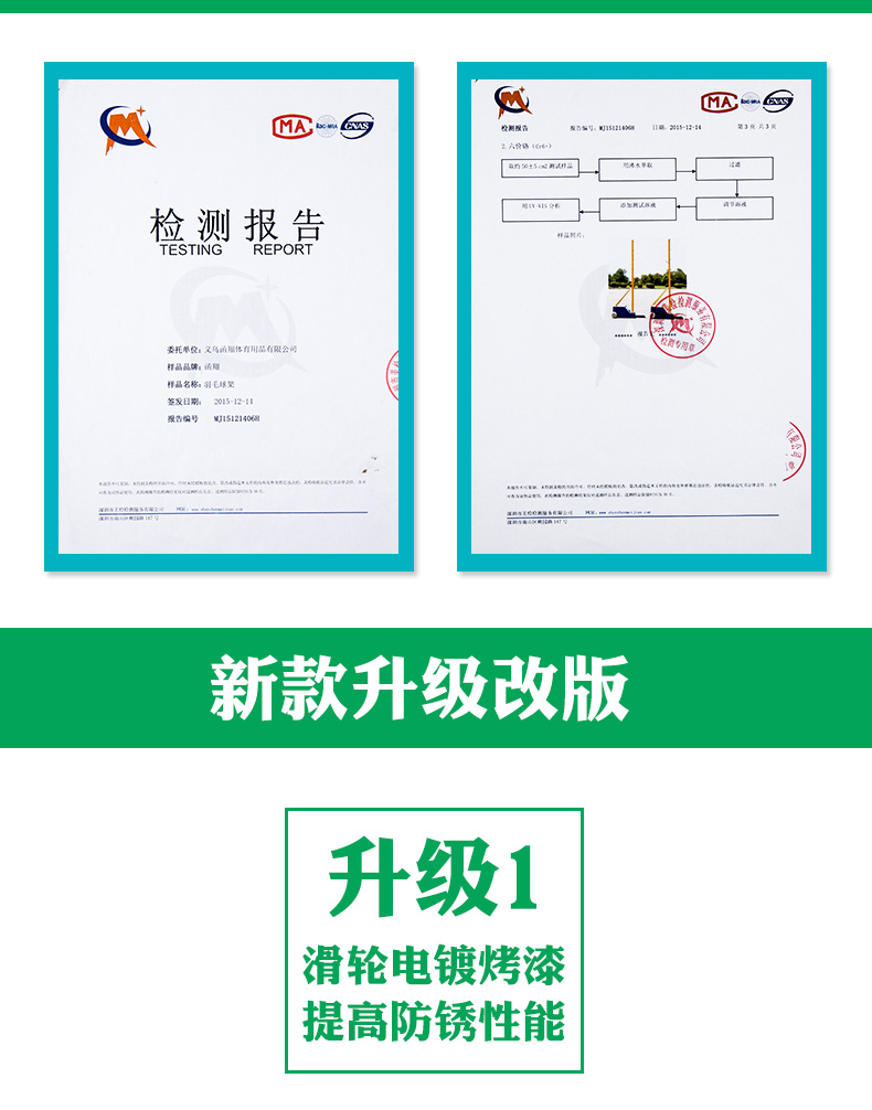 Bóng chuyền lưới khí bóng chuyền di động quần vợt vợt cầu lông lưới net tiêu chuẩn lưới bóng chuyền lưới ngoài trời quần áo bóng chuyền giá rẻ