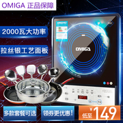 bếp điện công nghiệp Bếp điện từ cảm ứng đặc biệt nhà sinh viên nhỏ điện nhỏ thông minh chiên nấu ăn ký túc xá ký túc xá bếp lẩu - Bếp cảm ứng bếp từ hay bếp hồng ngoại