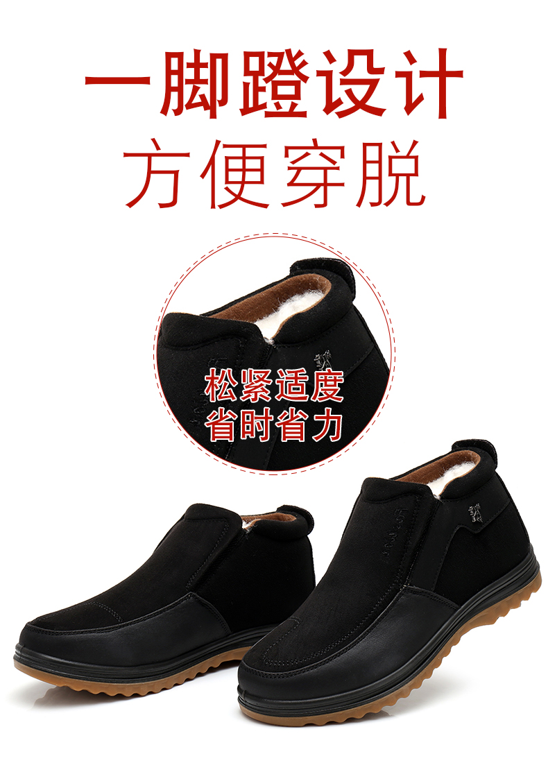 Giày ấm cho nam Giày cotton mùa đông Bắc Kinh giày vải cộng với nhung dày không trơn cao thông thường để giúp các ông bố già đi giày giày cao cổ trắng