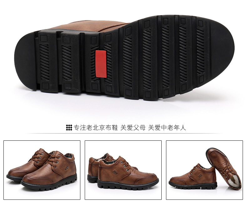 Giày vải Bắc Kinh cũ cho nam giày thể thao đẹp