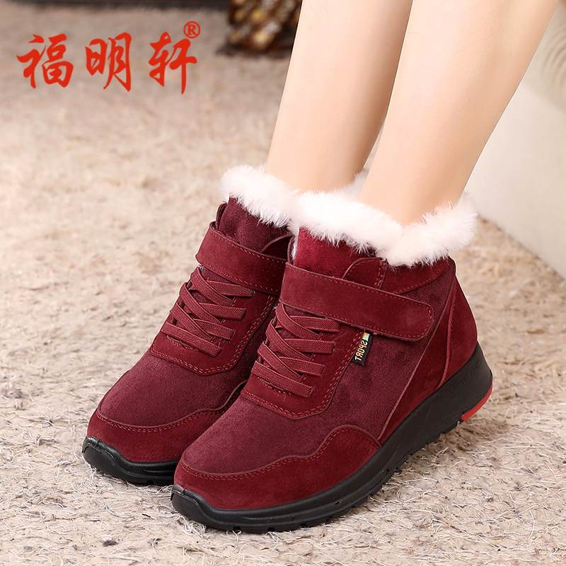 Winter thickened snow boots plus velvet non-slip warm middle-aged and elderly mother cotton shoes old Beijing cloth shoes women's cotton shoes