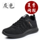 W9326 Grey [Summer Network Shoes]