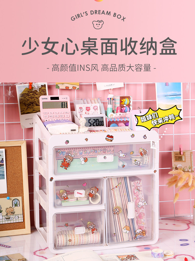 Desk shelf Desktop finishing artifact Multi-layer student girl countertop small bookshelf Children's book drawer