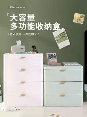 Drawer type desktop storage box dormitory desk cosmetics stationery finishing box desk storage box