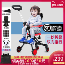 Sliding baby artifact childrens trolley baby two-way simple ultra-light folding high landscape walking baby baby travel car