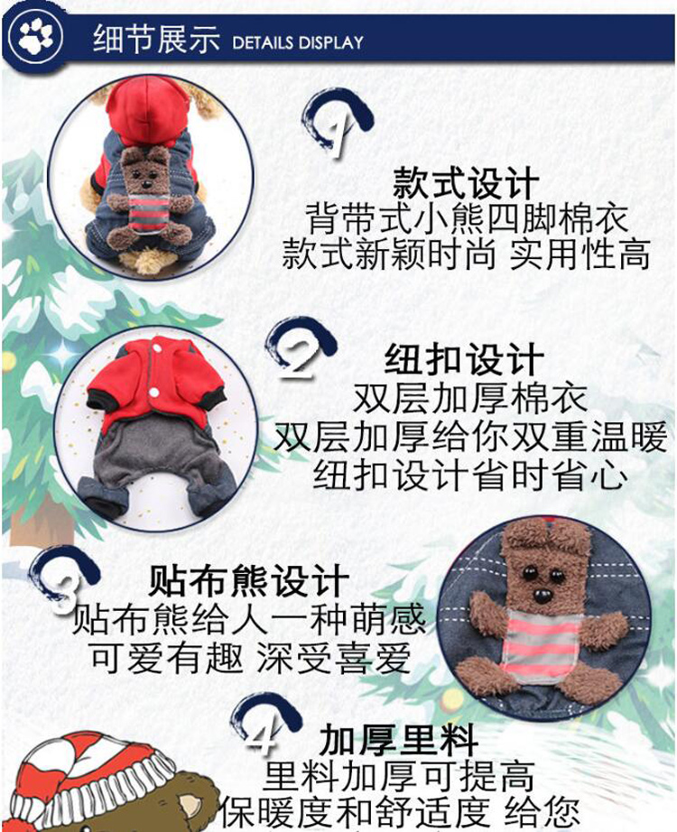 Thú cưng dễ thương mùa xuân chó quần áo Teddy bốn chân con chó nhỏ hơn gấu quần áo ấm mùa xuân dày quần áo mùa thu - Quần áo & phụ kiện thú cưng áo cho chó con