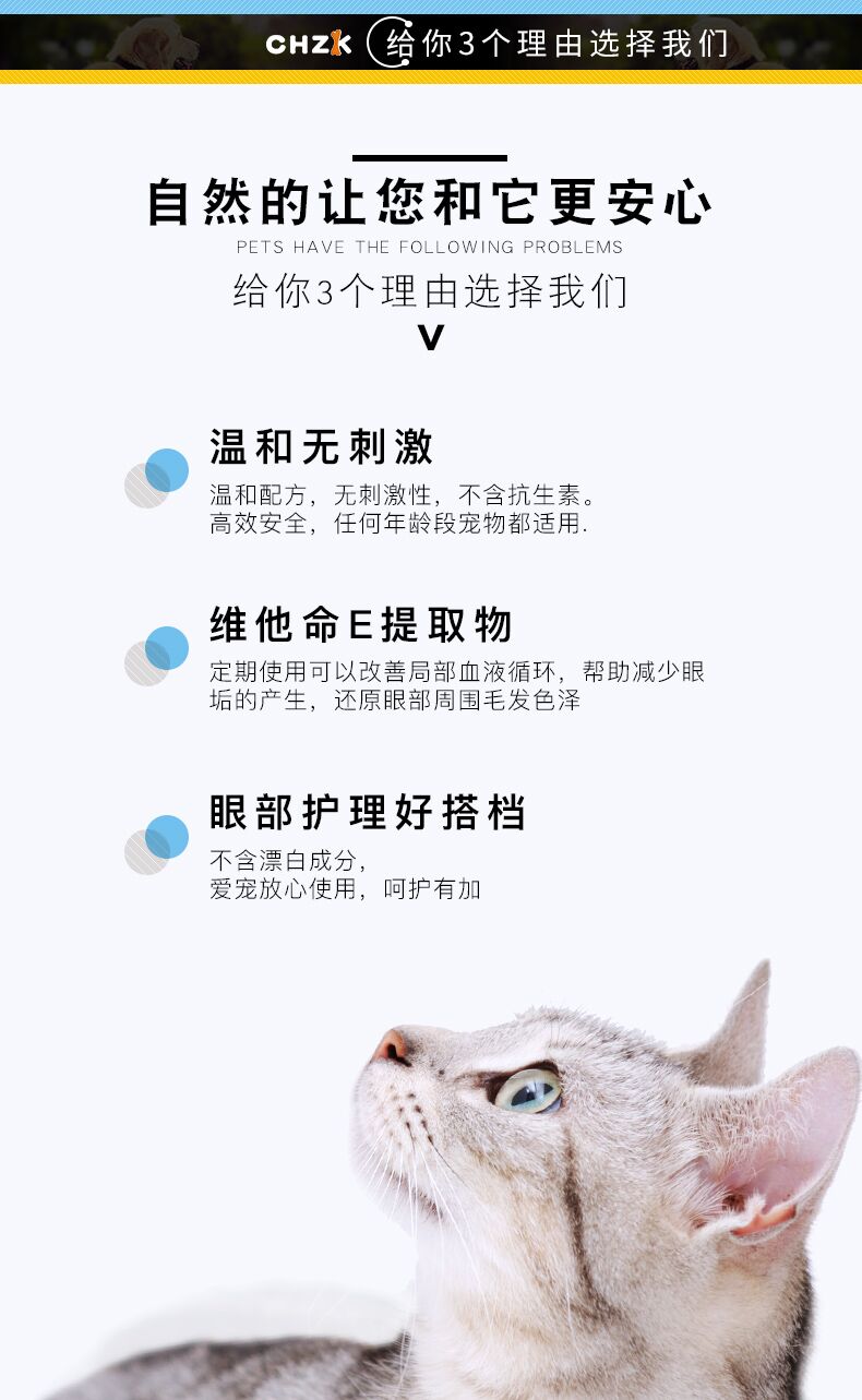Mới yêu thích Kang dog thuốc nhỏ mắt mèo giọt mắt thú cưng giọt nước mắt mắt - Thuốc nhỏ mắt thuốc nhỏ mắt refresh tear