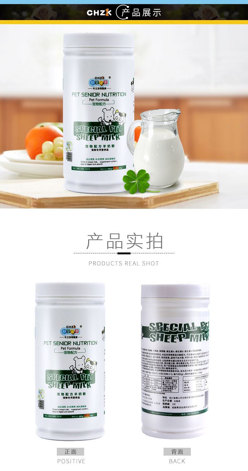 Yêu thích mới Kang đặc biệt thú cưng sữa dê 400g cún con chó con chó con sơ sinh Teddy dinh dưỡng mèo nói chung - Cat / Dog Health bổ sung 	sữa bột cho chó con 1 tháng tuổi