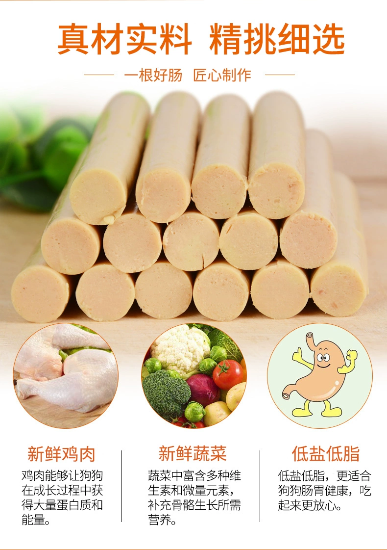Xúc xích chó giăm bông 100 * 2 sỉ Teddy bổ sung canxi không có muối để ăn xúc xích ăn nhẹ cho chó con xúc xích FCL - Đồ ăn vặt cho chó