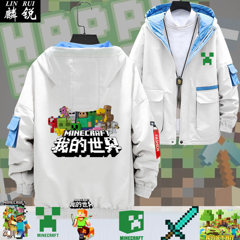 Minecraft X Lego Building Block Game Merchandise Hooded Jacket for Men and Women, Thin Coat, Hoodie, Padded Clothing
