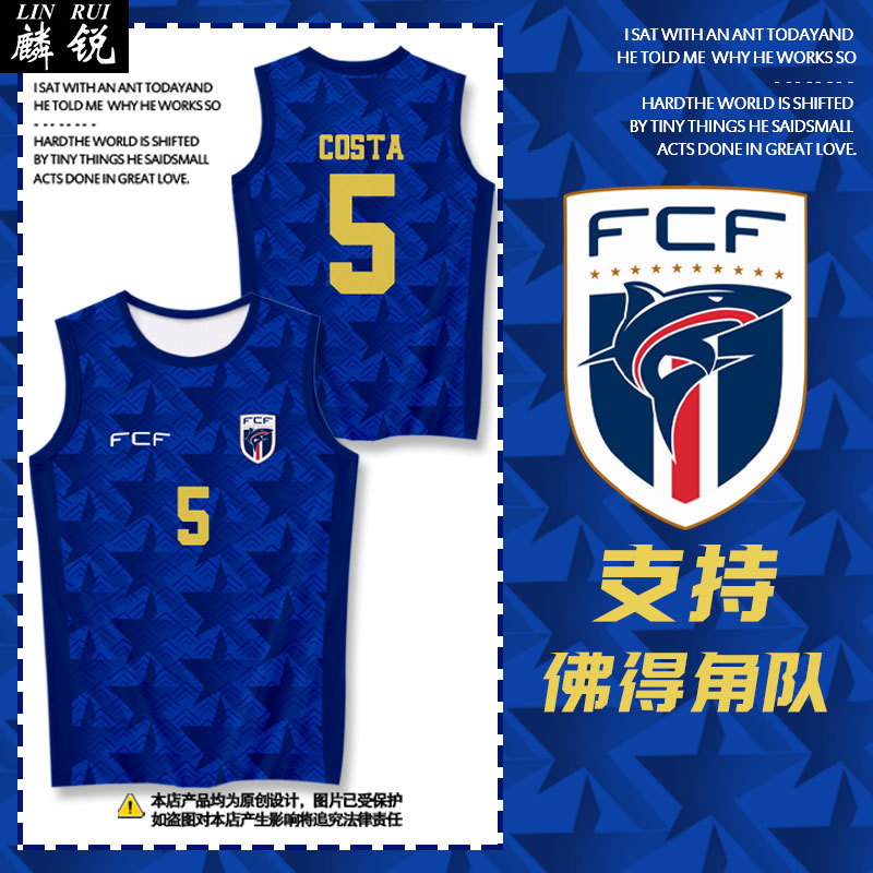 2026 World Cup Cape Verde Team Player Version Football Jersey Ice Silk Quick-Drying Vest Men's Fan Sleeveless T-Shirt