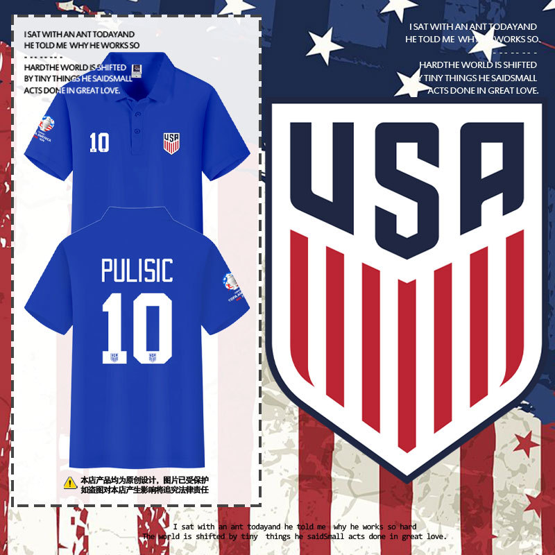 2024 America's Cup Team Usa Pulisic Soccer Fan Jersey Polo Shirt Men's and Women's Collared Short-Sleeved T-Shirt