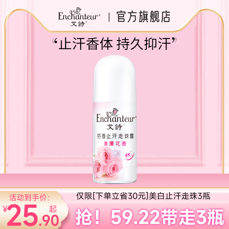 ASE AST PEASE ASHOUT HEARS ASHOULD ASSOLUTION FLOWER MOST BALL MANY RAMARY