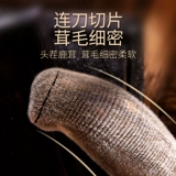 [Полные ветви рога оленя с ножами] Джилин сика