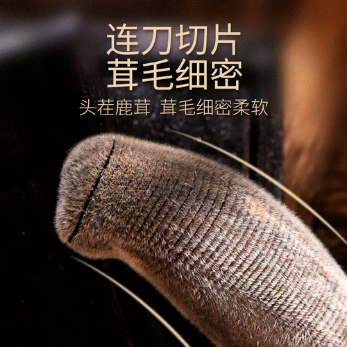 [Полные ветви рога оленя с ножами] Джилин сика