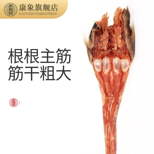 康象 Джилин Шуангьян Лулу Тауншип Луджин База Ганлу Руфя с копытом сухожительство