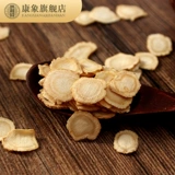 康象 Американский женьшень 1,0 см блокбастер 250G Changbai Shanyan Slip Citi Flag Tea Tea 500G не специфический