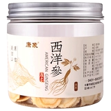 康象 Американский женьшень 1,0 см блокбастер 250G Changbai Shanyan Slip Citi Flag Tea Tea 500G не специфический