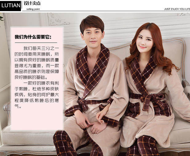 Peignoir jeunesse - Ref 597448 Image 44