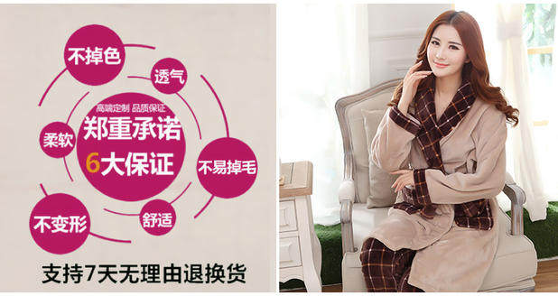 Peignoir jeunesse - Ref 597448 Image 45