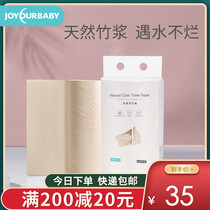 Jiayunbao maternal toilet paper Maternal supplies knife paper Moon paper row evil dew postpartum supplies Pregnant women delivery room paper