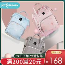 Jiayunbao mom bag shoulder mom bag fashion mother and baby mommy bag backpack large capacity pregnant women waiting to give birth out