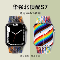 New DT7MAX top-fit version stainless steel smartwatch male and female Android Apple phones Universal Bluetooth Phone Huaqiang North s7 WATCH NFC multifunction Black tech waterproof sports bracelet